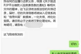 男子要账被KO：揭示催收行业的困境与挑战